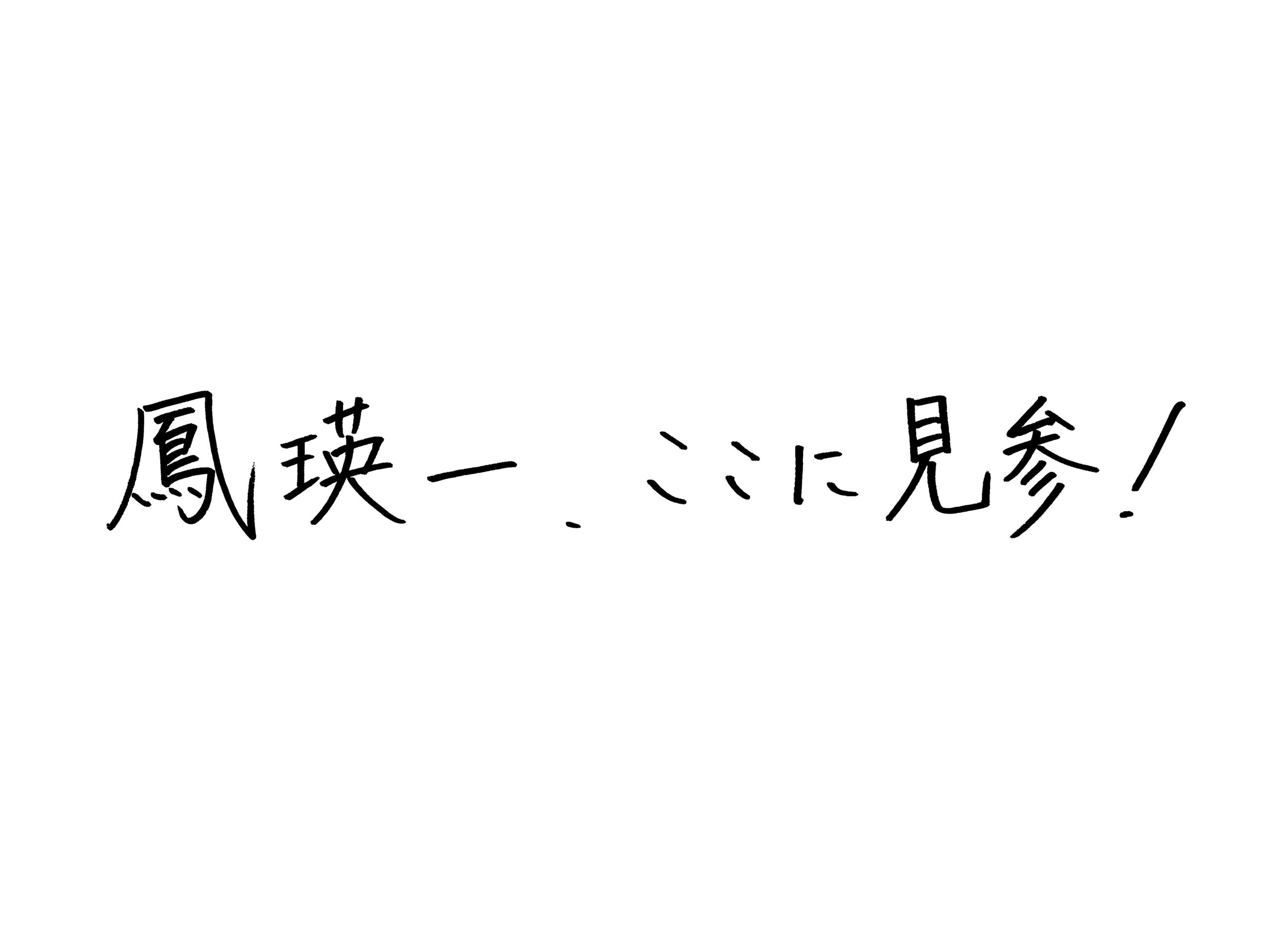 天国への扉を開こう